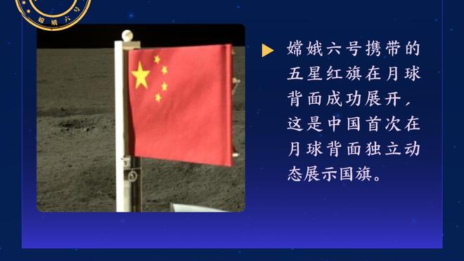 马加特：朗尼克宣布留队对各方都有好处，他不适合执教拜仁